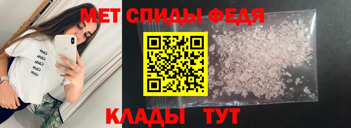 Amphetamine 98% Казань