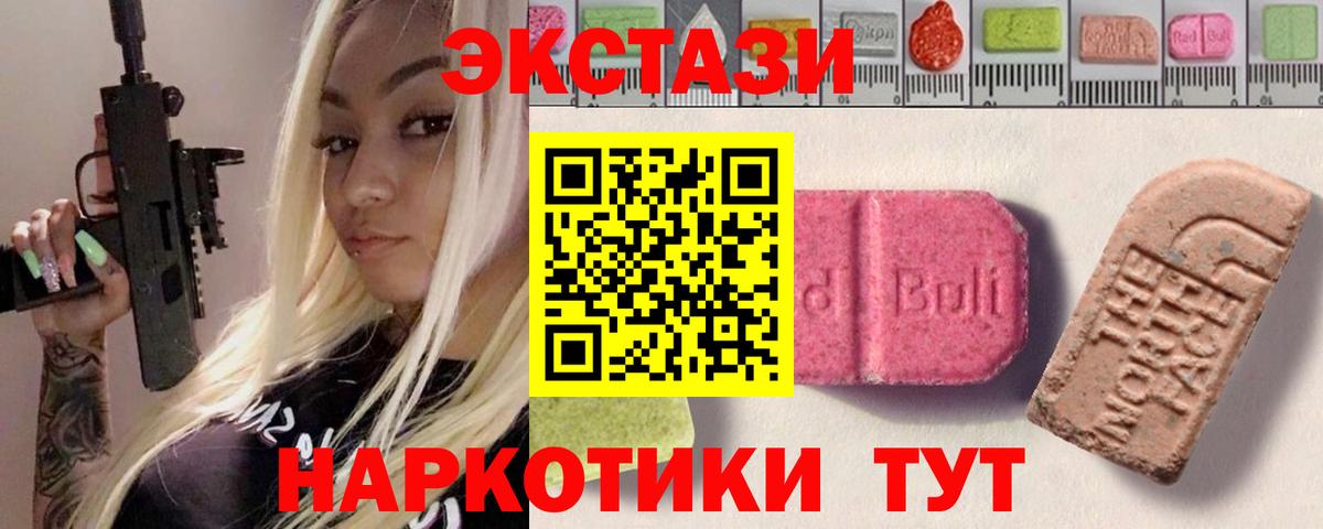 Ecstasy VHQ Казань