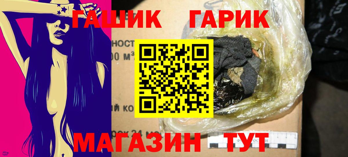 Казань  Гашиш Cannabis  ГАШИШ AMNESIA HAZE  Вход с VPN 