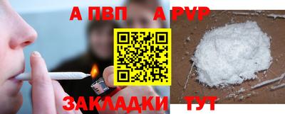 гидра Берёзовский