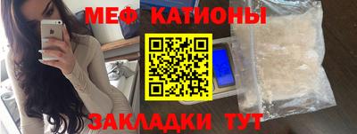 СК Бийск