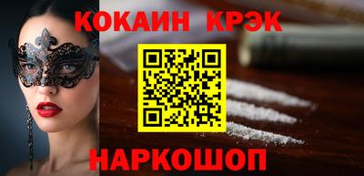 СК Бийск