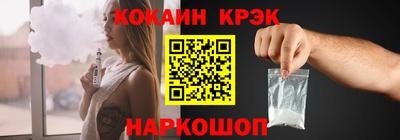СК Бийск