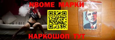гидра Берёзовский