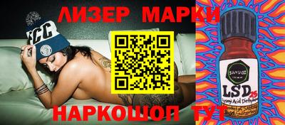 гидра Берёзовский