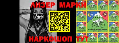 гидра Берёзовский