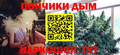 СК Бийск