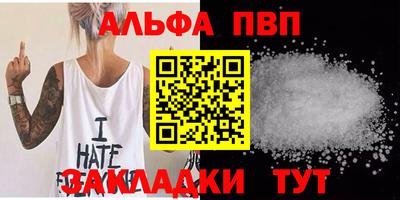 гидра Берёзовский
