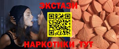 MDMA Беслан