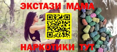 гидра Берёзовский