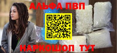 СК Бийск