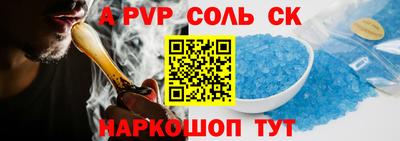 гидра Берёзовский