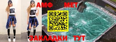 MDMA Беслан