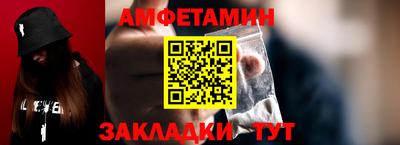 мескалин Краснознаменск