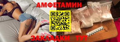 гидра Берёзовский
