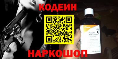 гидра Берёзовский