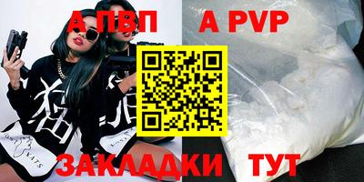 гидра Берёзовский