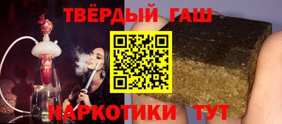 гидра Берёзовский