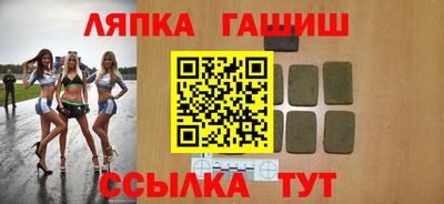 гидра Берёзовский