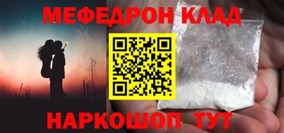 СК Бийск