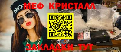 СК Бийск