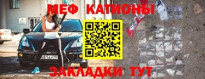СК Бийск