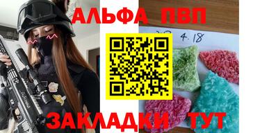 гидра Берёзовский