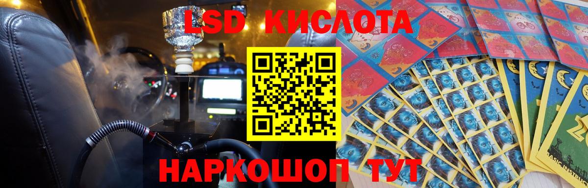 Казань  LSD-25 экстази ecstasy  Вход с VPN  ЛСД экстази ecstasy 