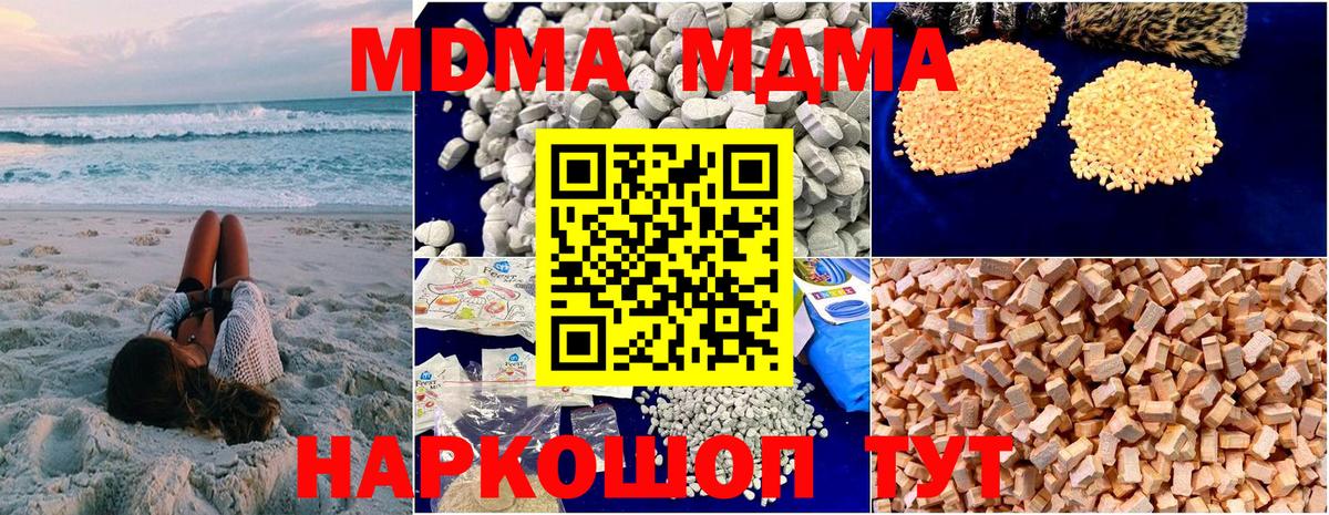 Cocaine  Гашиш  Каннабис  ЭКСТАЗИ  A PVP СОЛЬ кристаллы  Гашиш  Казань  Меф кристаллы  Вход с VPN  Метадон 
