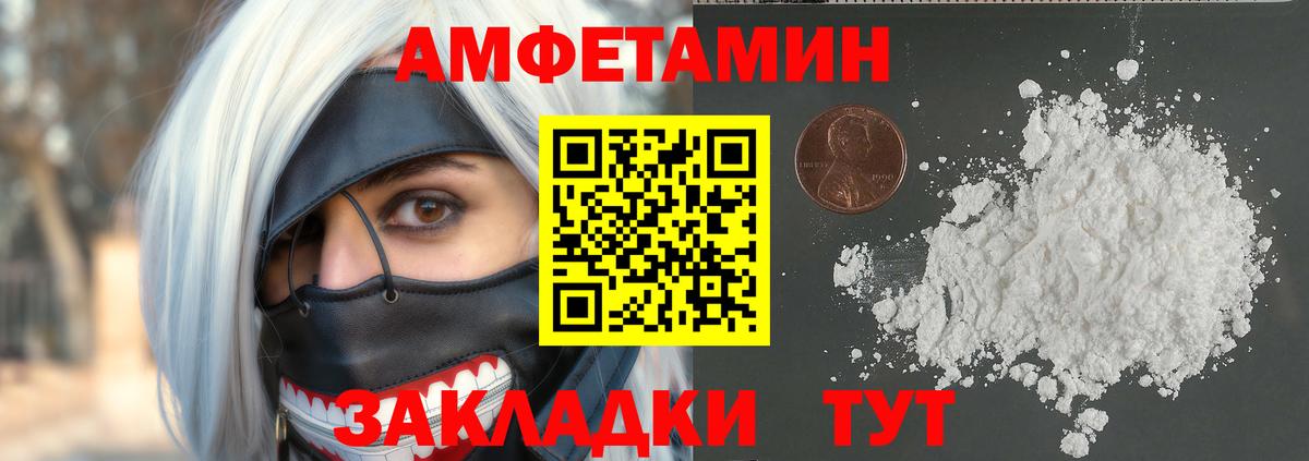Метамфетамин Methamphetamine Казань