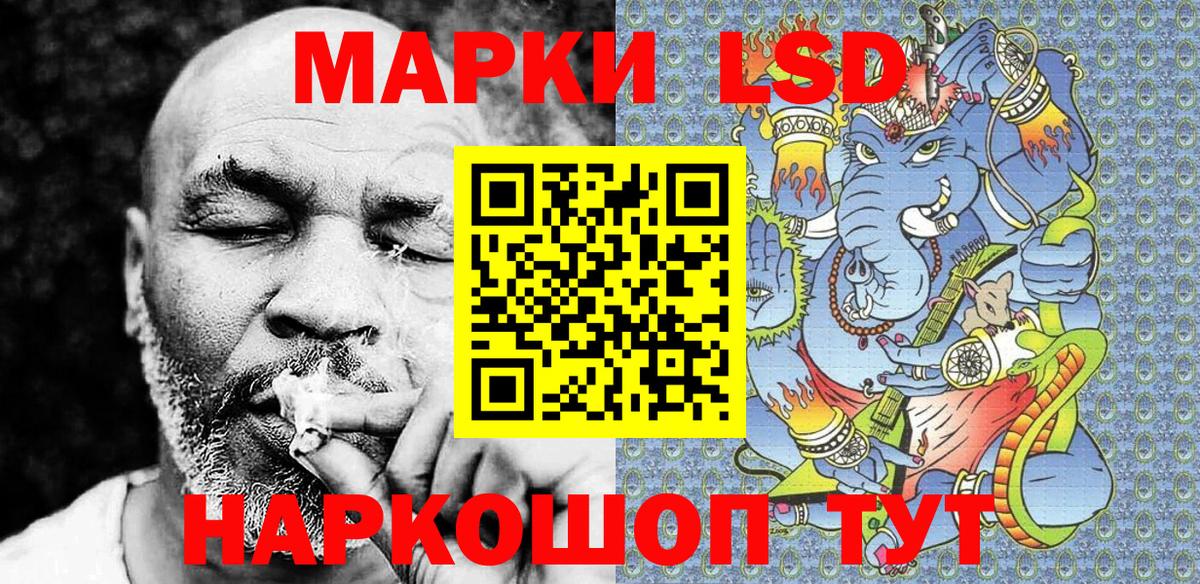 Наркотические марки  Вход с VPN  Казань  Марки 25I-NBOMe 1,5мг 