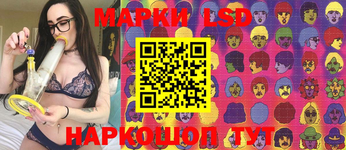 Марки NBOMe 1,8мг Казань