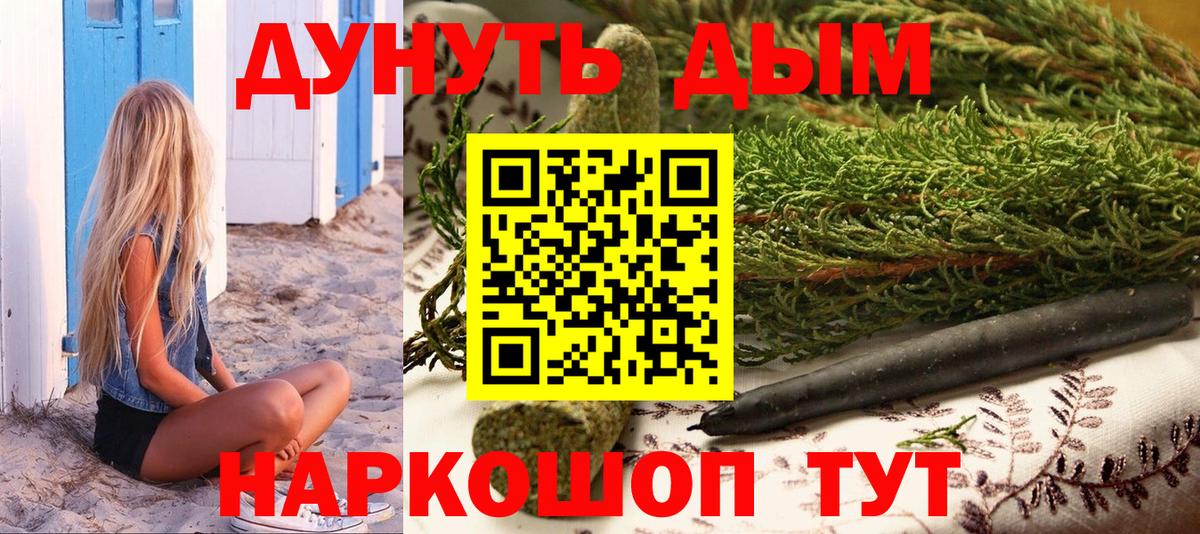 МАРИХУАНА индика Казань