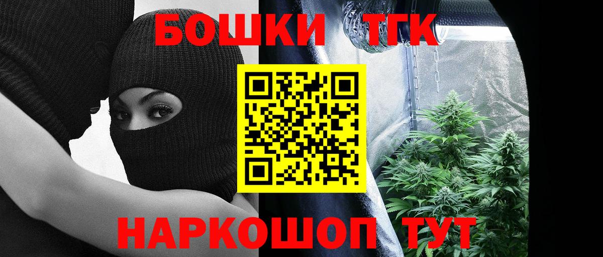 Каннабис тримм  Канабис Bruce Banner  Казань  Вход с VPN  Каннабис тримм 